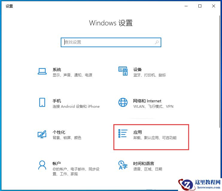 Win10怎么安装SNMP协议功能？Win10安装SNMP协议功能方法