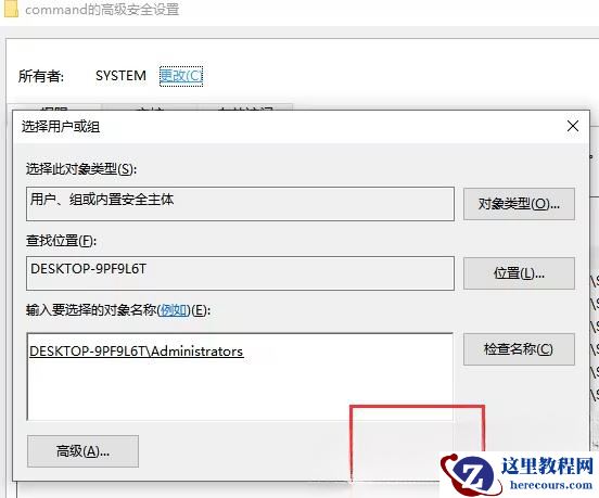 Win10注册表无法编辑怎么办？Win10注册表无法编辑问题解析