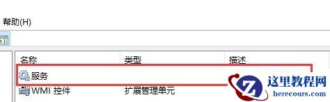 win10无法打开开始菜单怎么办?win10开始菜单打不开解决教程