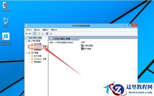 Windows10无法使用管理员账户启动应用的解决方法