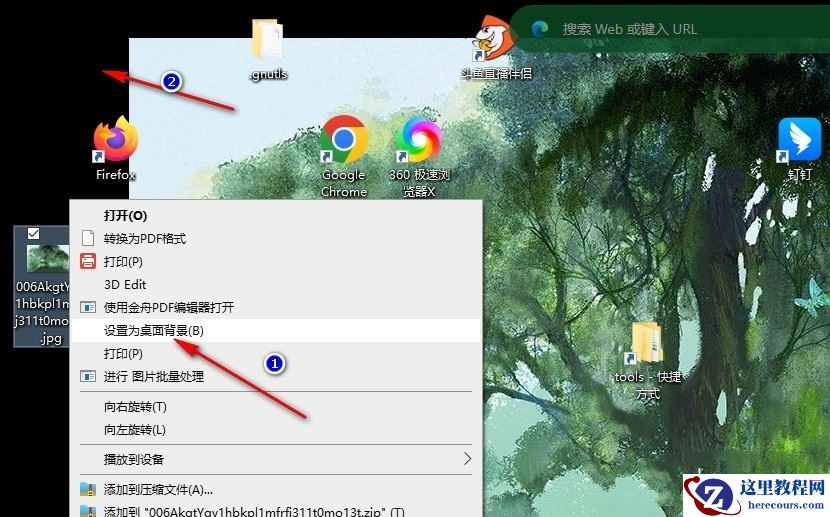 Win10桌面背景无法铺满屏幕怎么办？