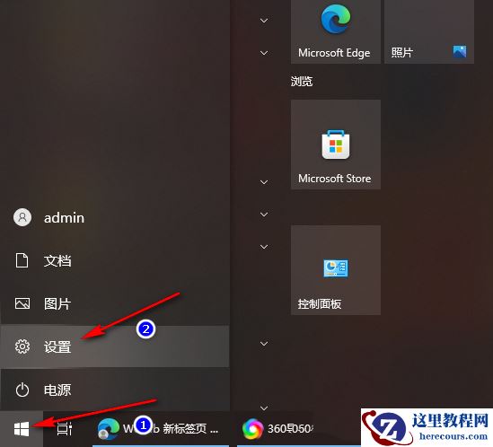 Win10怎么设置首选语言？Win10设置首选语言的方法