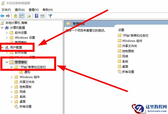 win10提示当前没有可用的电源选项怎么办？
