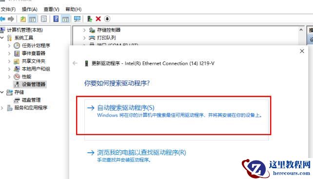win10重装系统后网络适配器不见了怎么解决？