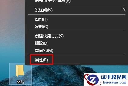 win10共享文件夹设置密码访问的方法分享
