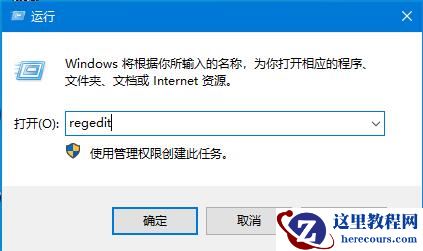 win10注册表文件丢失或损坏因此无法加载怎么修复？
