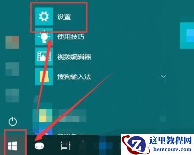 win10共享打印机无法连接怎么回事?win10共享打印机连接不上