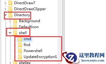 win10右键新建卡顿怎么办？win10右键新建卡顿解决教程？