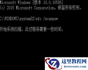 win10如何修复系统引导文件？win10修复系统引导文件方法