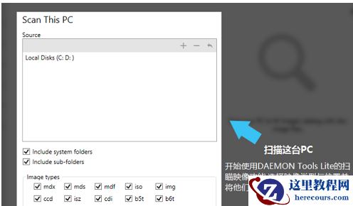 win10系统打开mdf文件方法，win10系统打开mdf文件教程
