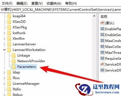 Win10网络共享找不到其它电脑怎么办？