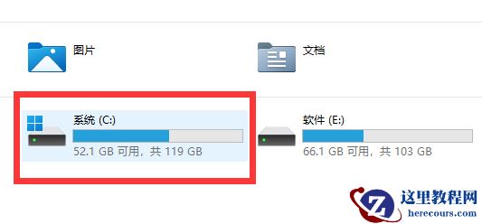 win10系统分区c盘留多大存储空间合适?