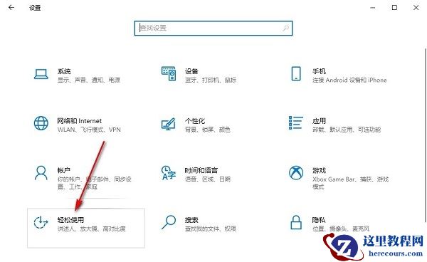 win10鼠标光标突然变大怎么解决？win10鼠标光标变大解决方法