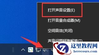 Win10声音禁用了怎么打开?Win10音频被禁用的解决方法