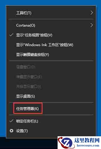 win10怎么打开系统服务