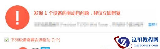 win10系统pci设备感叹号怎么办？win10系统pci设备感叹号问题解析