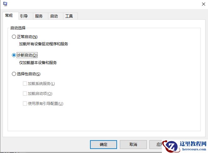 电脑取消win10更新后开不了机怎么办