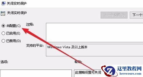 Win10防火墙实时保护按钮是灰色怎么办？Win10防火墙实时保护按钮是灰色的解决方法
