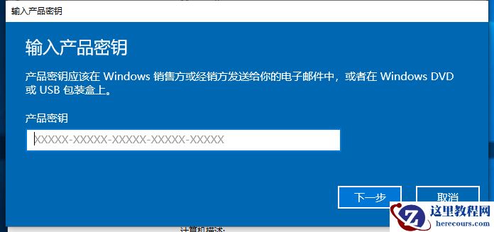win10怎么升级成企业版系统