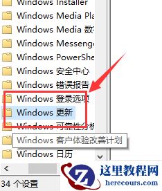win10键盘无线自动输入