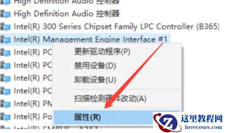 win10进入睡眠模式黑屏假死无法唤醒怎么办？