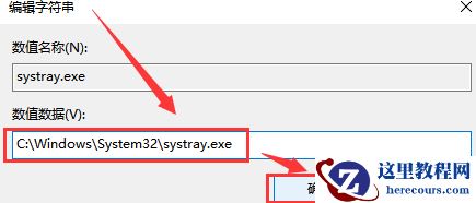 win10系统不能调节声音怎么办？win10无法调整音量解决方法