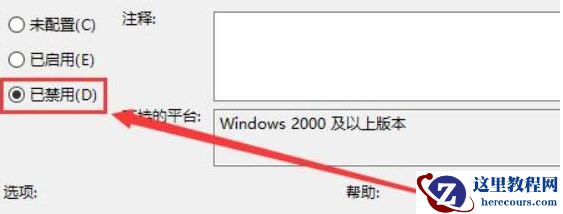 win10管理员无法运行cmd怎么解决？
