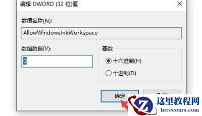 win10玩游戏怎么禁用win键?win10游戏禁用win键快捷键的方法