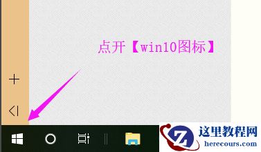 Win10电脑分辨率没有1920x1080怎么解决?