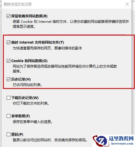 win10关闭edge浏览器没有响应怎么解决？