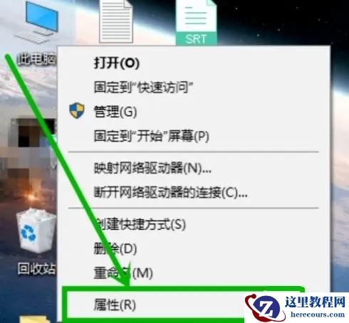 win10出现蓝屏代码PAGE_FAULT_IN_NONPAGED_AREA怎么办？