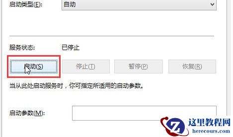 Win10电脑音频服务未响应怎么办?