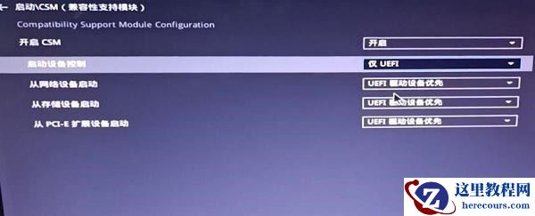 解决电脑开机reboot and select最有效的方法