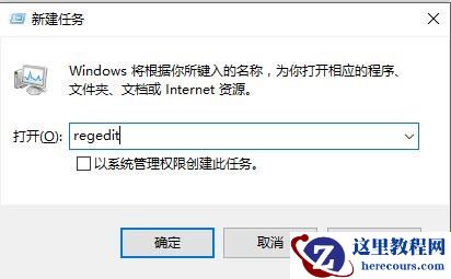 win10系统数字键盘开机后无法启动怎么办？