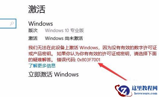 Win10系统实用技巧大集合
