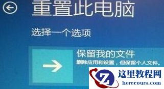 Win10系统开机出现蓝屏错误代码0x00000f4的解决办法