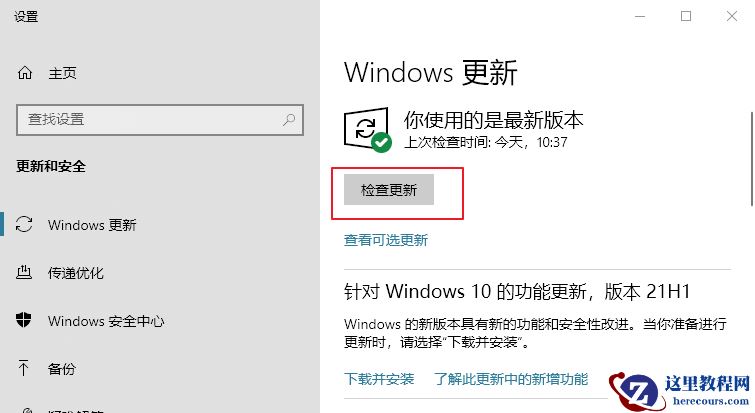 Windows提示“关键错误你的开始菜单出现了问题”如何解决？