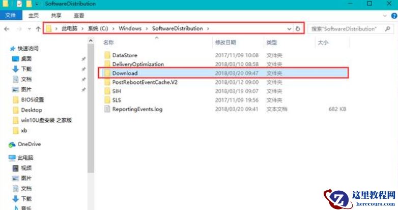 Win10电脑怎么彻底禁止系统自动更新？Win10电脑彻底禁止自动更新方法