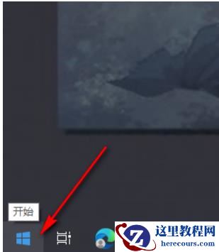 Win10怎么关闭文件预览？Win10关闭文件预览的方法