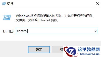 win10找不到文件gpedit.msc怎么办？两种方法找回gpedit.msc