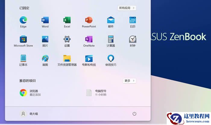 Win10系统uefi引导修复