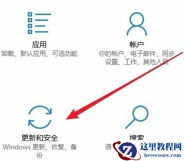 win10无法安装1909版本系统怎么办