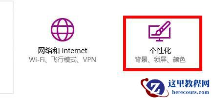 Win10最近打开文件记录怎么删除?Win10删除最近打开文件记录方法