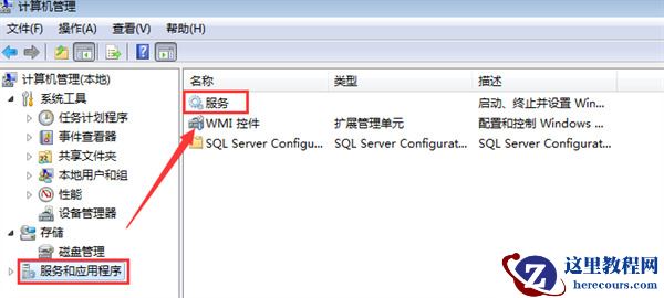 windows search可以清理吗?Win10系统如何关闭windows search?