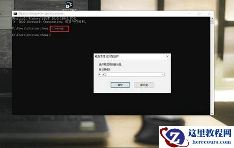 win10清理电脑垃圾cmd命令是什么？