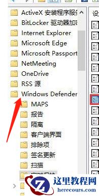 Win10家庭版Antimalware Service Executable占用内存过高如何解决？