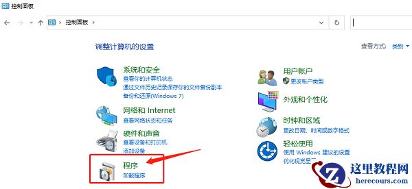 Win10系统怎么卸载.net framework？Win10卸载.net framework的方法