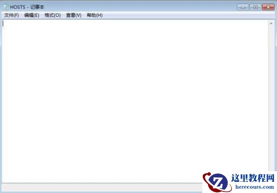 win10系统下hosts文件配置异常怎么修复