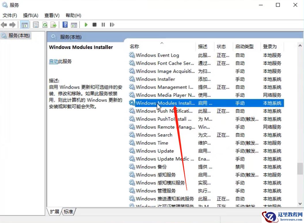 win10资源保护无法启动修复怎么办?如何解决win10资源保护无法启动修复