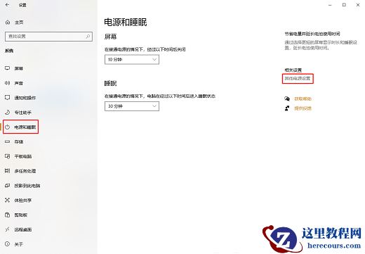 Win10开机键盘需要重新插拔怎么回事？每次开机都要插拔键盘